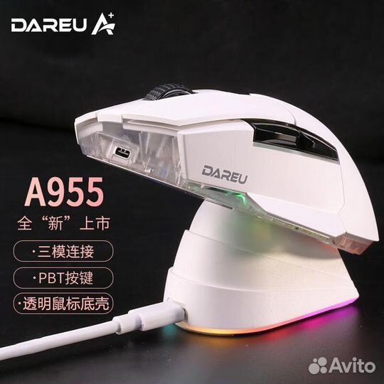 Игровая мышь Dareu A955