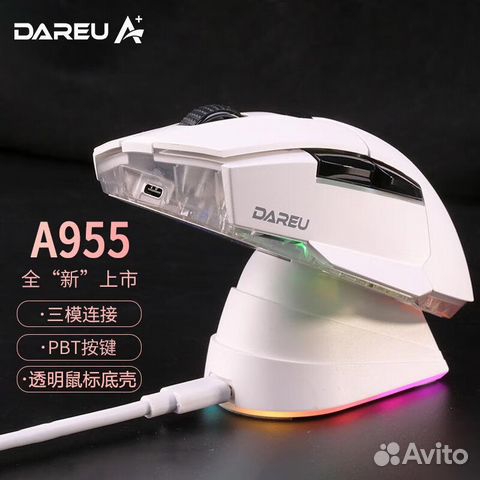Игровая мышь Dareu A955