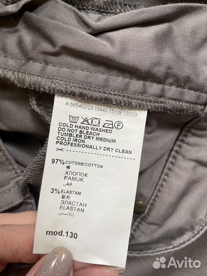 Брюки trussardi р.29