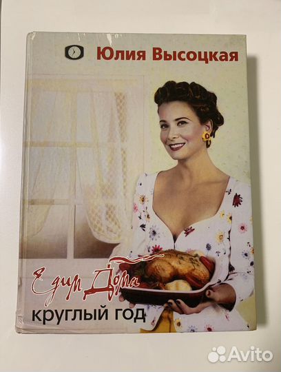 Книги кулинарные