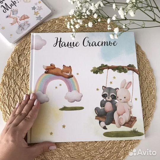 Детский альбом