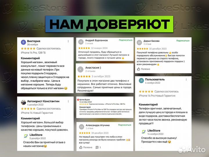 iPhone 12, 64 ГБ