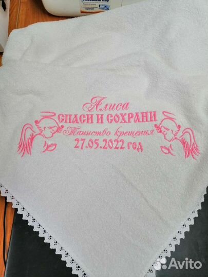 Крестильный набор