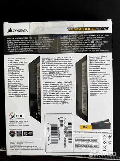 Оперативная память corsair vengeance RGB PRO 32 GB