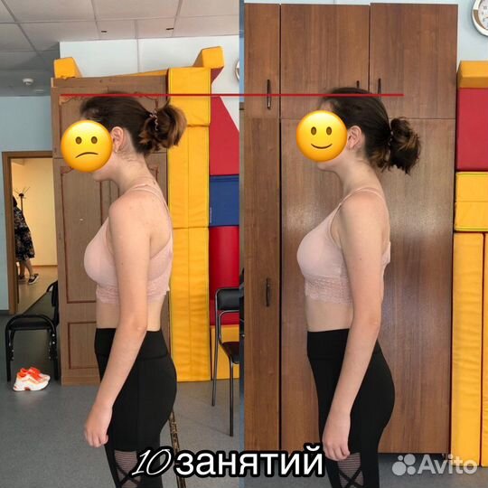 Лфк и Здоровье