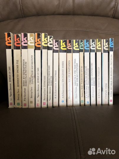 Книги «Классики и современники»