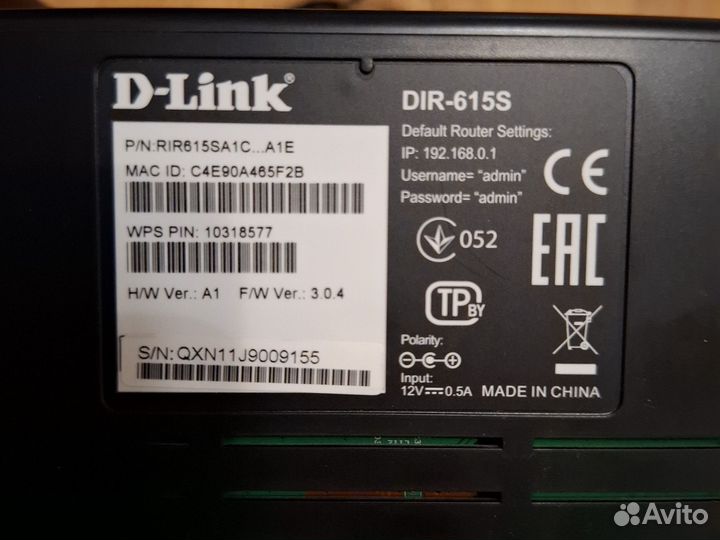 Wifi роутер dir 615s