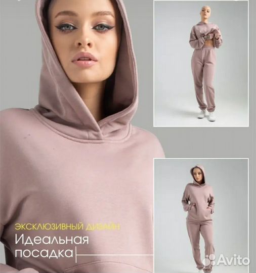 Выкройки костюмов футер бумажные