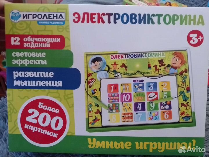 Развивающие игрушки