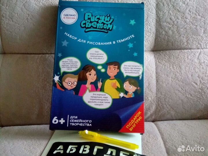 Игрушки и игры