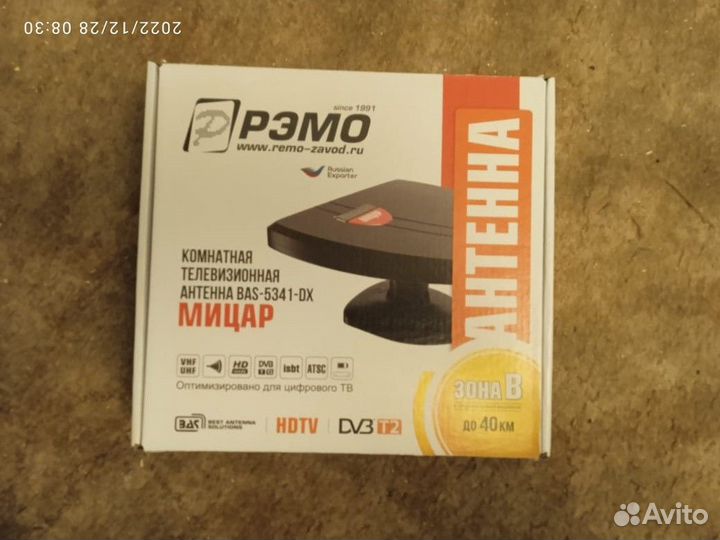 Комнатная телевизионная антенна мицар BAS-5341 DX