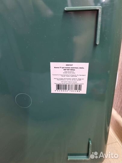 Клетка для грызунов