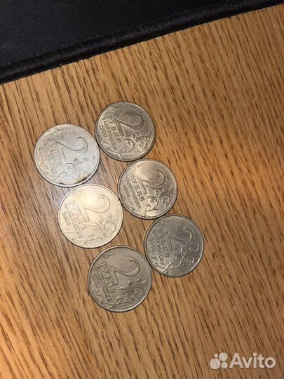 Продам монеты 2 рубля 2000 год