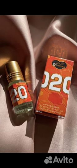 Масляные духи