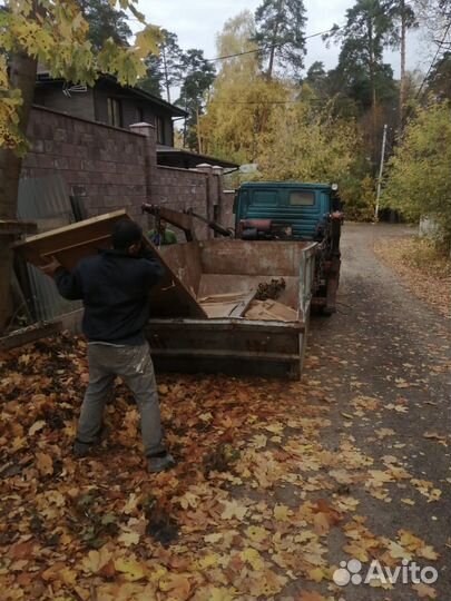 Вывоз мусора