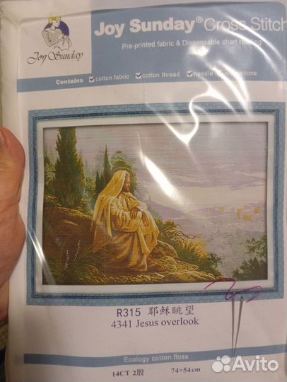 Набор для вышивания