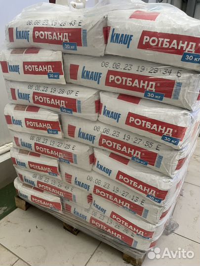 Штукатурка гипсовая Knauf rotband, 30 кг