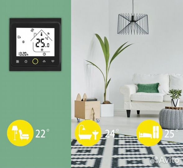 Терморегулятор комнатный для котла отопления