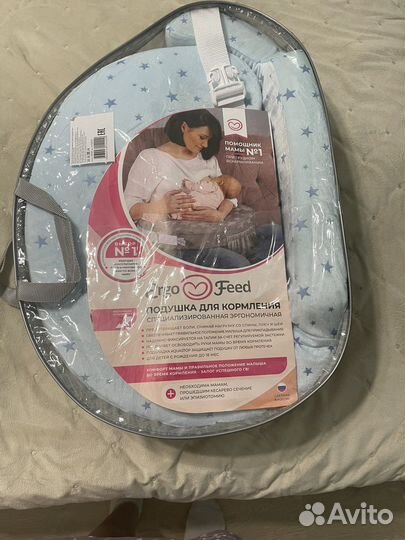 Подушка для кормления
