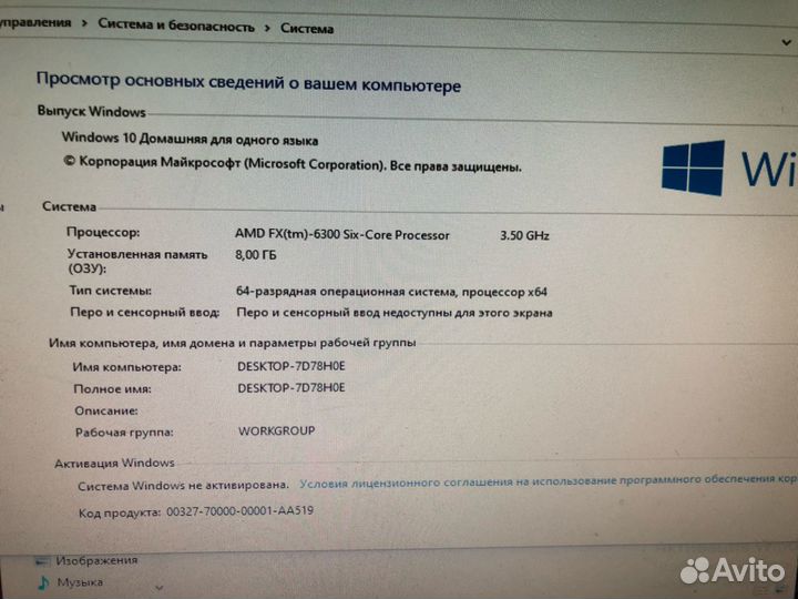 Игровой компьютер gtx 1650