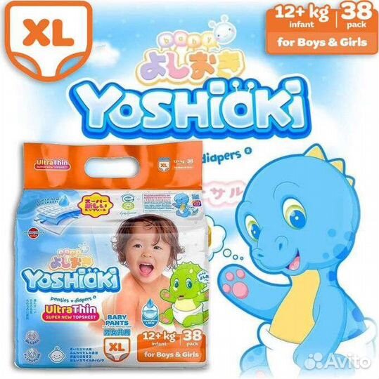 Подгузники трусики