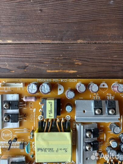 PSU 715G6169-P01-W22-002H