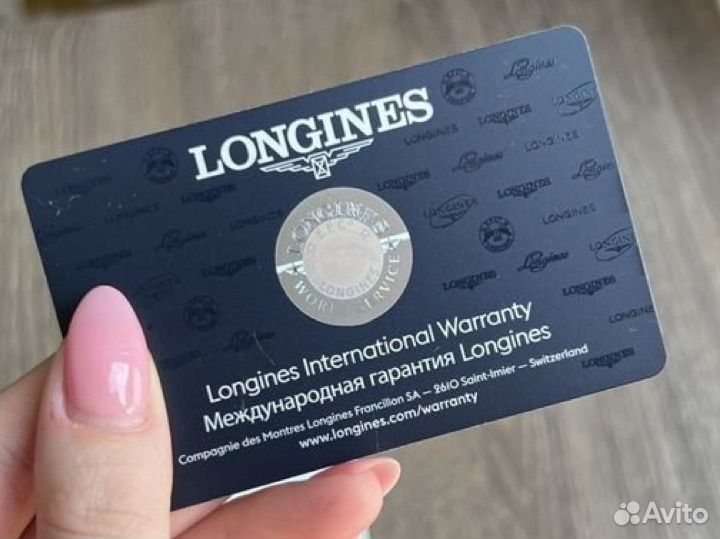 Чистые гарантийные карты