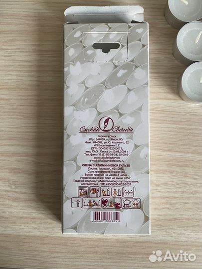 Свечи парафин (8шт)