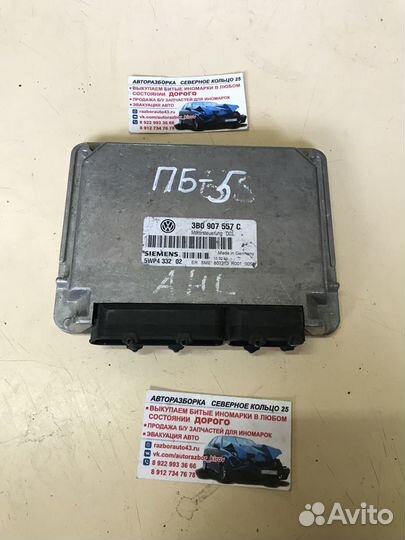 Блок управления двигателем Фольксваген Пассат Б5