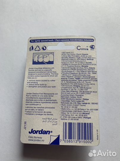 Зубная нить Jordan