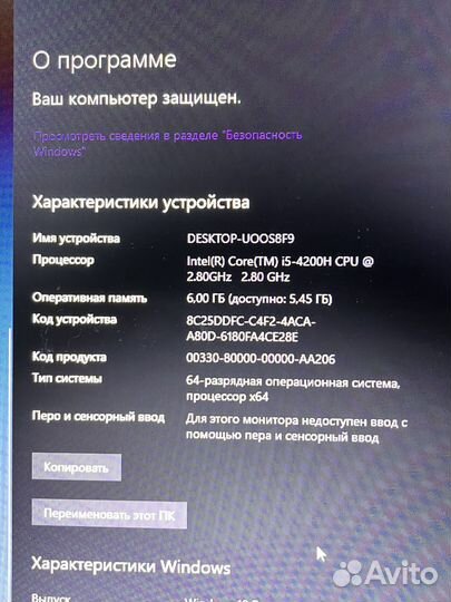 Ноутбук asus core i5-4200H