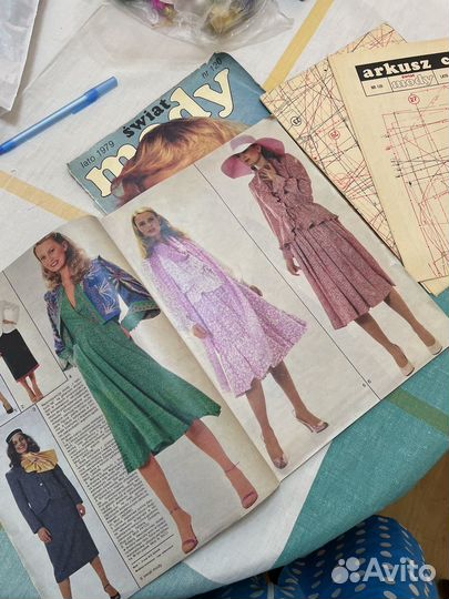 Журнал мод 1979г