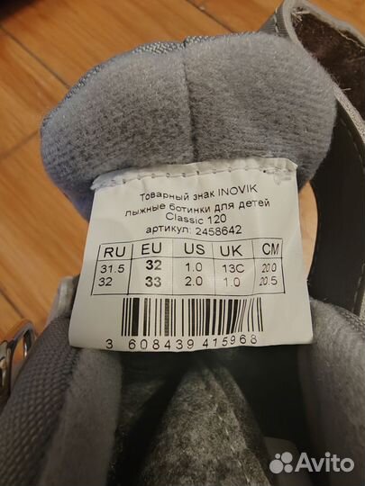 Лыжные ботинки детские decathlon