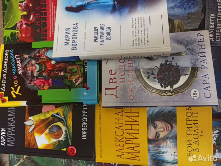 Детективы и романы. Новые