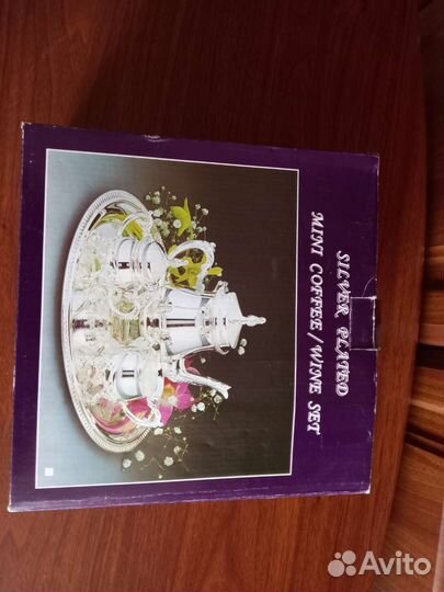 Кофейный сервиз новый мельхиор