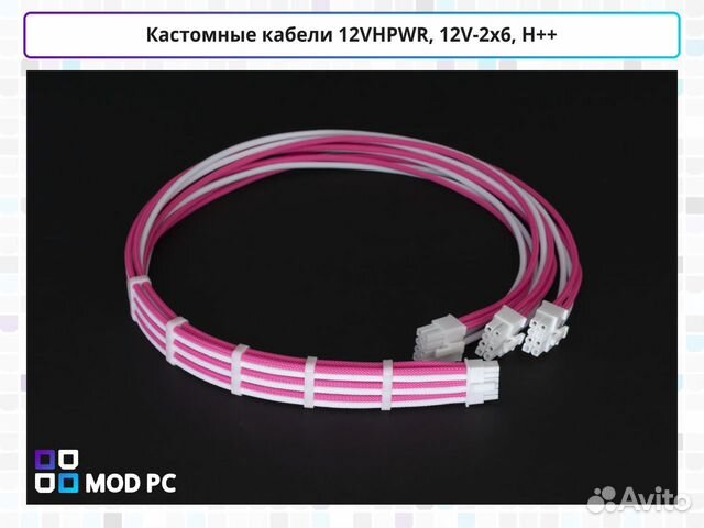 Кабели 12vhpwr 12V-2x6 на 4070/4080/4090