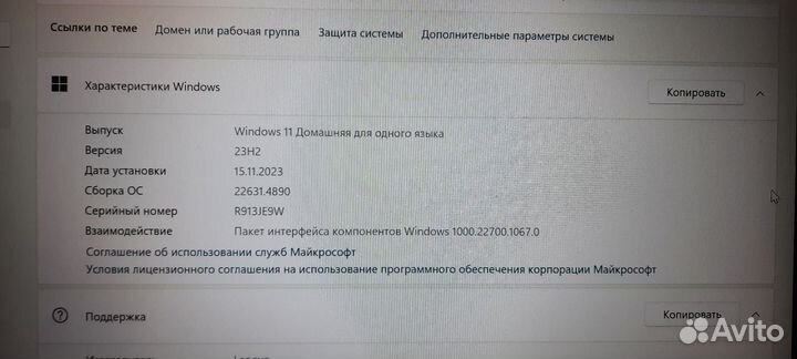 Ноутбук lenovo