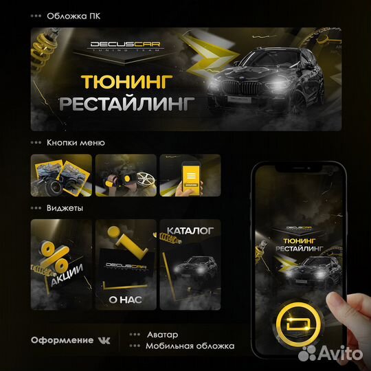 Графический и моушен дизайнер