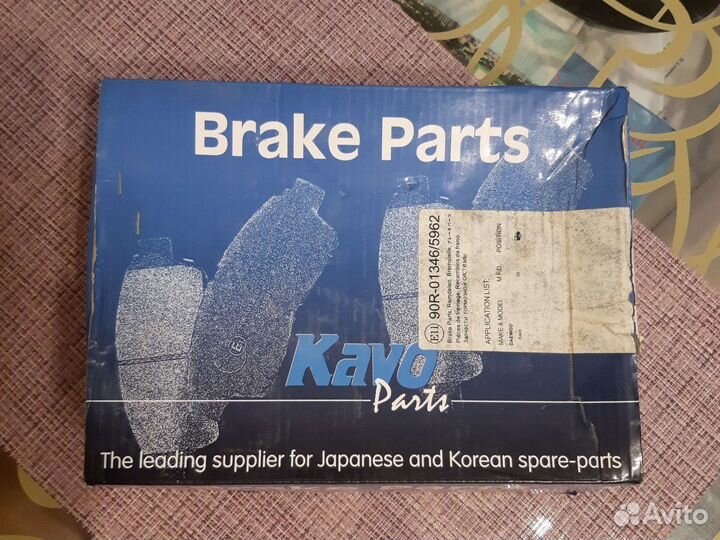 Тормозные колодки барабанные KBS-1401