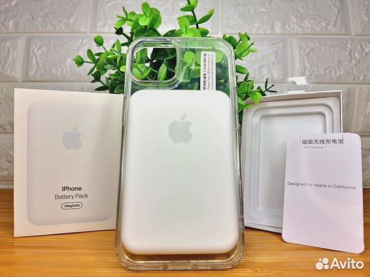 Apple MagSafe Battery Pack