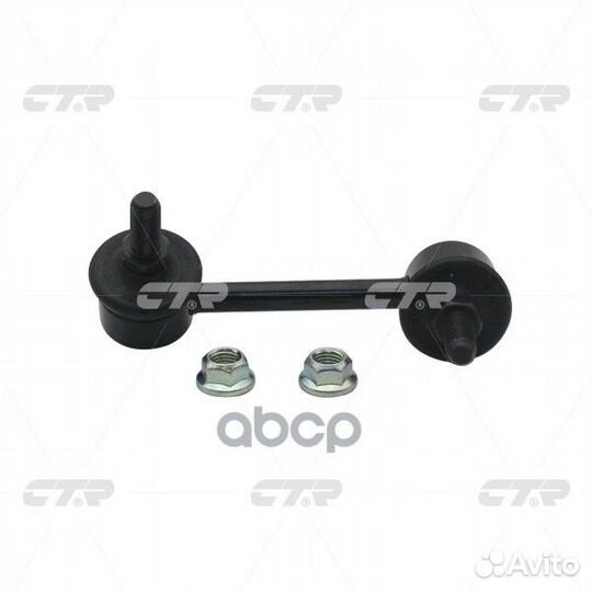 Стойка стабилизатора, задняя левая SLN155L (Ста