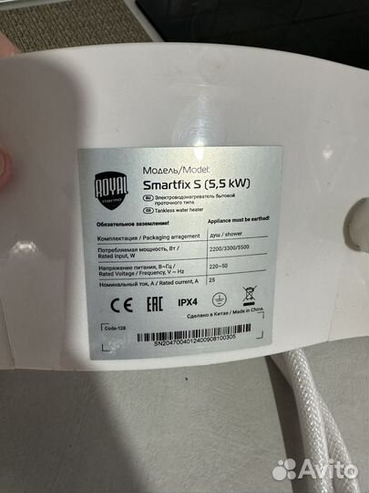 Водонагреватель Royal Thermo (5,5 kw)