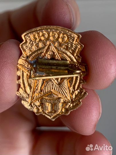 Спортивный Знак гто 1 СССР