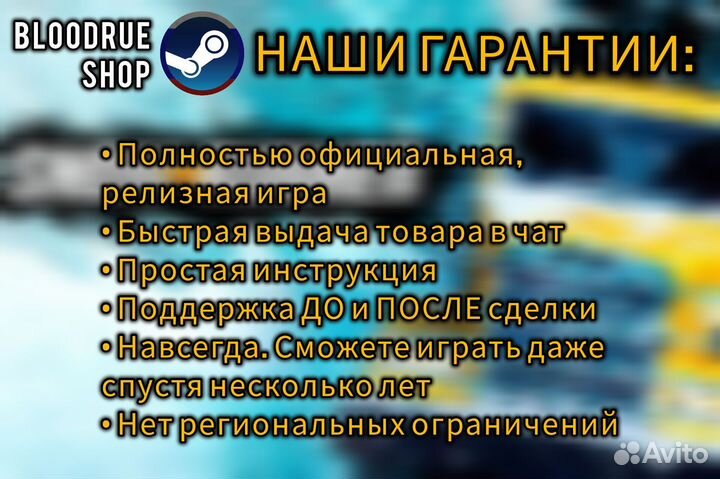 SnowRunner +DLC Steam Пк (1400+ отзывов)