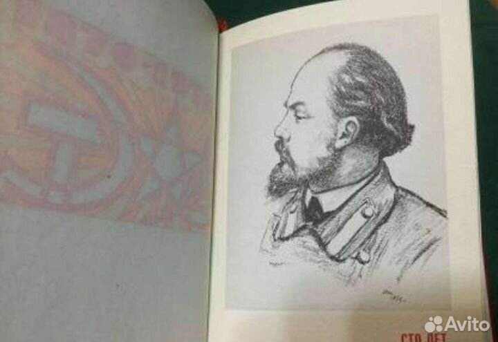 Ежедневник на 2026 год 