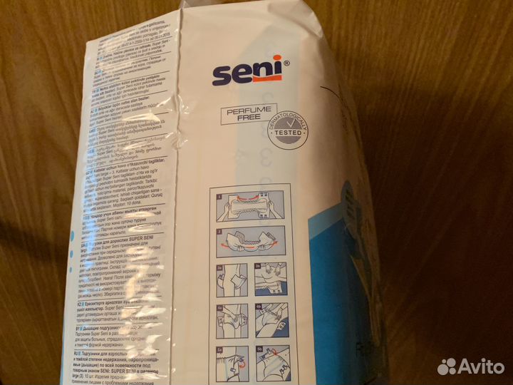 Памперсы для взрослых Super Seni 3 Large