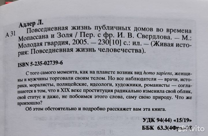 Интересные книги