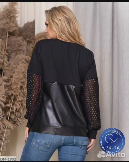 Женская одежда