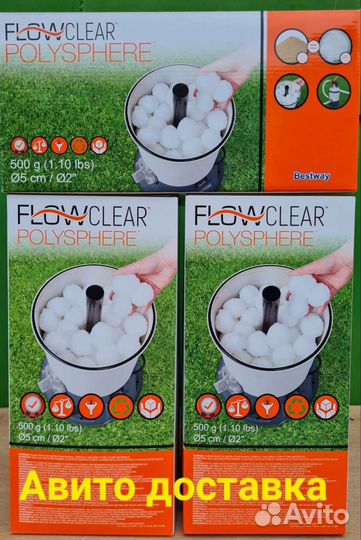 Наполнитель для песочных фильтров Bestway58475