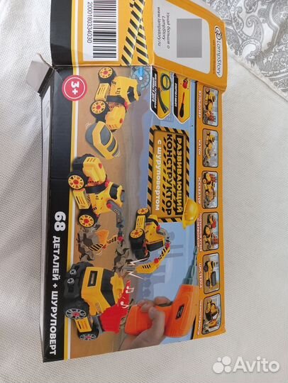 Конструктор